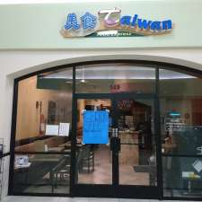 Xian Fusing Cafe 商家照片