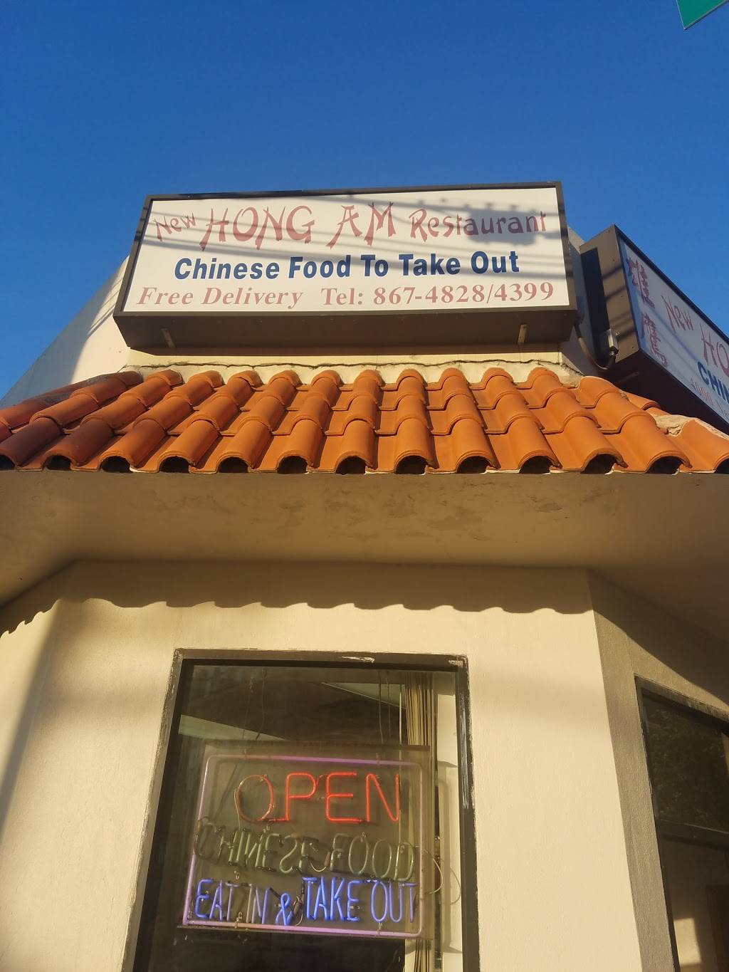 New Hong Am Kitchen | restaurant | 4000 New York Ave, Union City, NJ 07087, USA | 2018674399 OR +1 201-867-4399