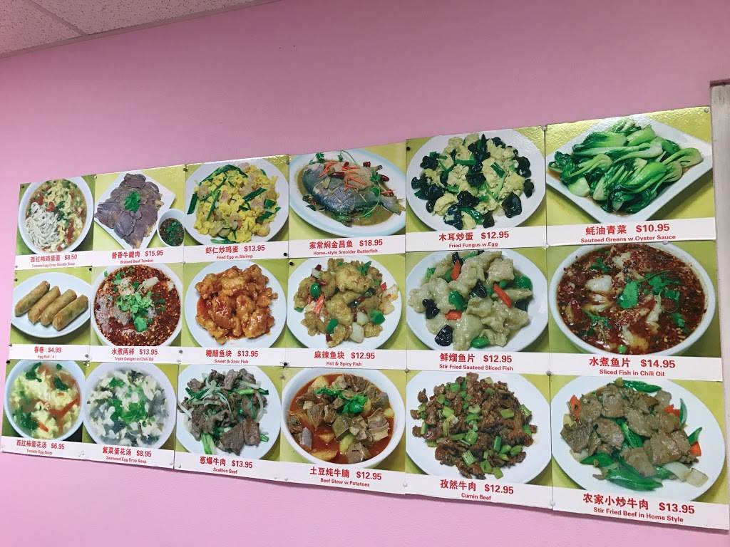 Teng Hua Restaurant | restaurant | 121 Commons Dr, Eugene, OR 97401, USA | 5414850861 OR +1 541-485-0861