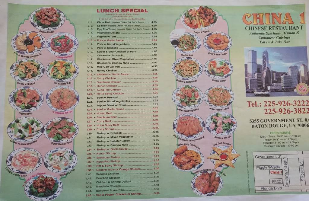 China One | restaurant | 5355 Government St A, Baton Rouge, LA 70806, USA | 2259263222 OR +1 225-926-3222
