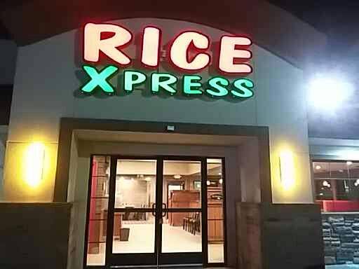 Rice Xpress | restaurant | 5859 Samuell Blvd, Dallas, TX 75228, USA | 2143888388 OR +1 214-388-8388