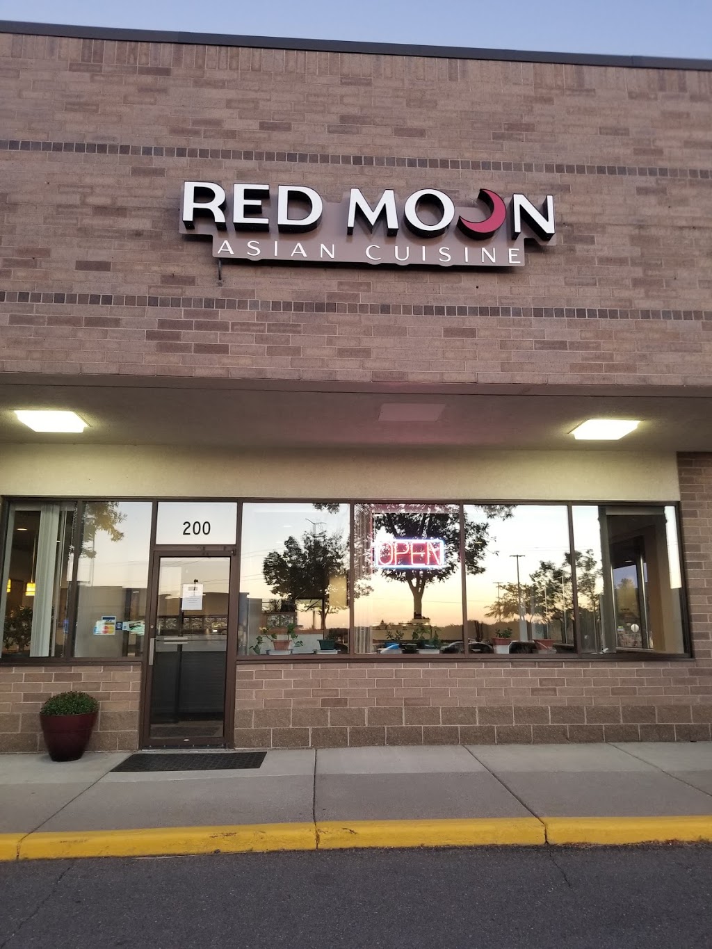 Red Moon Asian Cuisine | restaurant | 582 Prairie Center Dr, Eden Prairie, MN 55344, USA | 9529416556 OR +1 952-941-6556