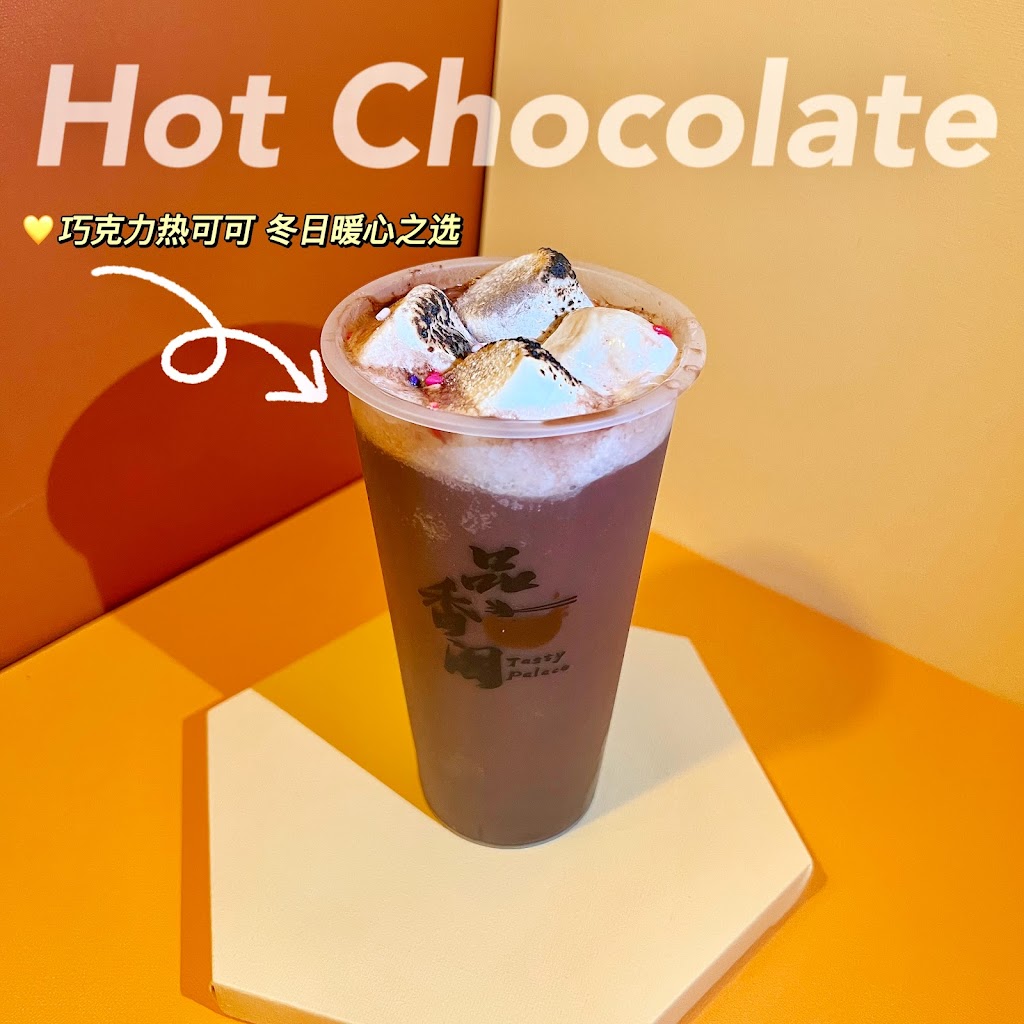 Tasty Palace 品香阁 | restaurant | 403 G St, Davis, CA 95616, USA | 5302988885 OR +1 530-298-8885