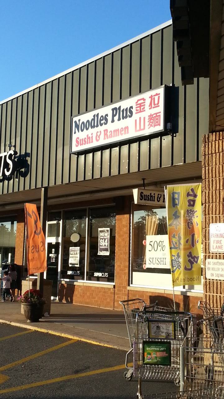 Noodles Plus | restaurant | 775 US-1, Edison, NJ 08817, USA | 7326627357 OR +1 732-662-7357