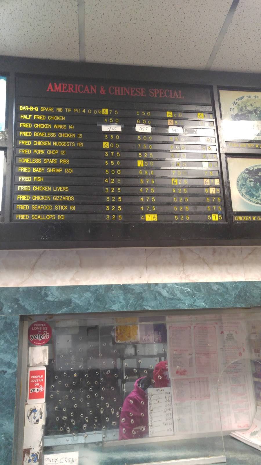 Lucky House Kitchen | restaurant | 343 Lewis Ave, Brooklyn, NY 11233, USA | 7184432298 OR +1 718-443-2298