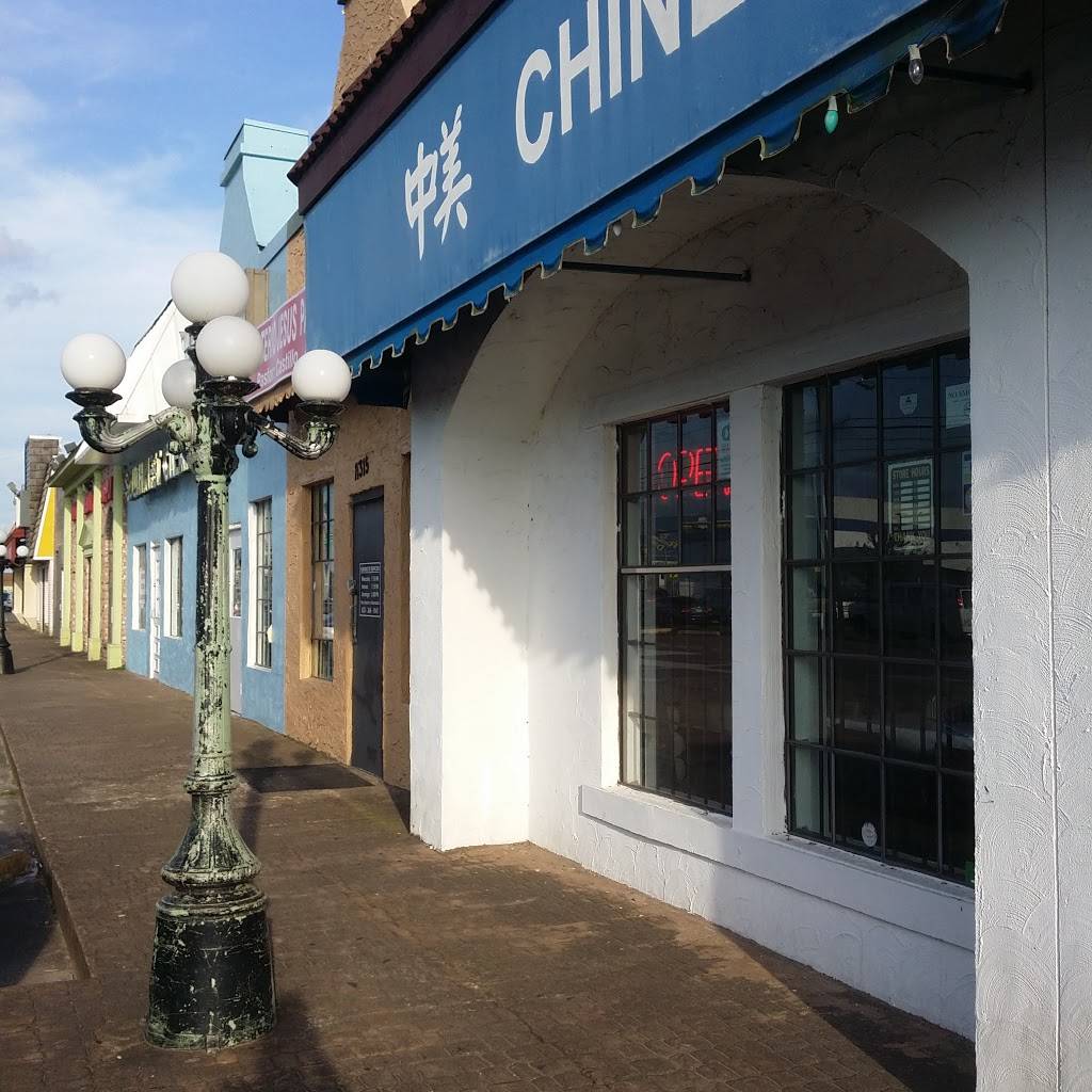 Chinese American Restaurant | restaurant | 11317 Bissonnet St, Houston, TX 77099, USA | 2814981280 OR +1 281-498-1280