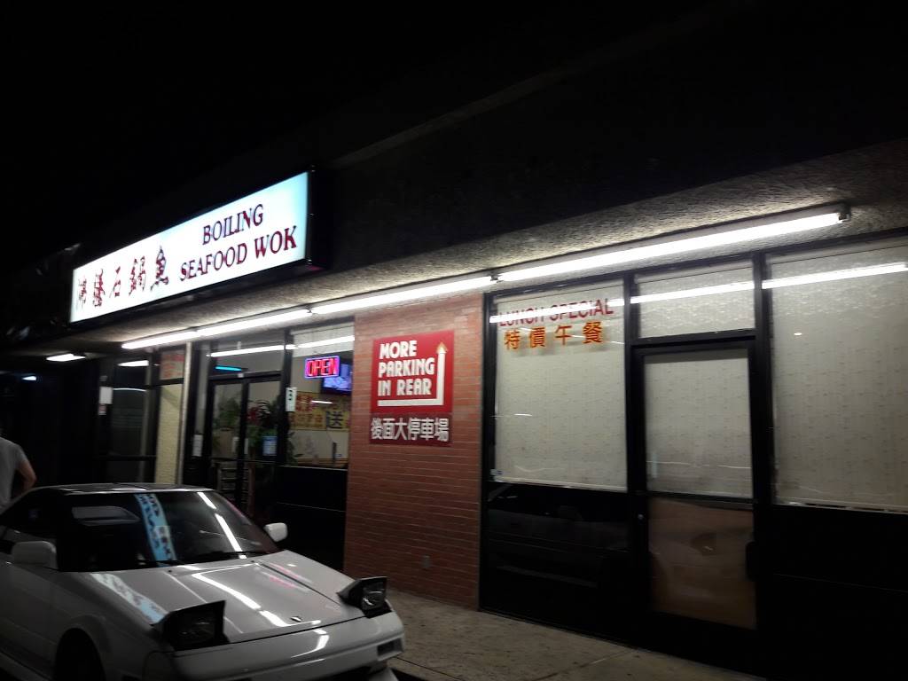 Boiling Seafood Wok | restaurant | 7940 Garvey Ave # 108, Rosemead, CA 91770, USA | 6262888718 OR +1 626-288-8718