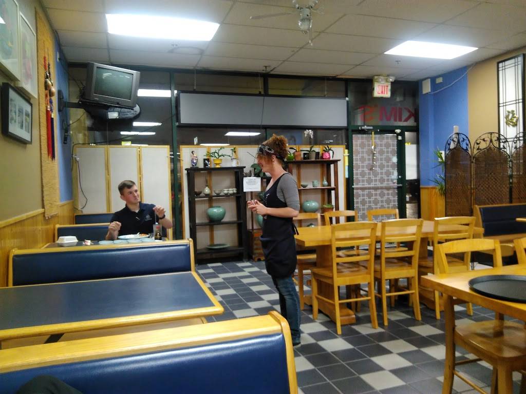 Kims | restaurant | 10548 Harrison Ave #500, Harrison, OH 45030, USA | 5133672040 OR +1 513-367-2040