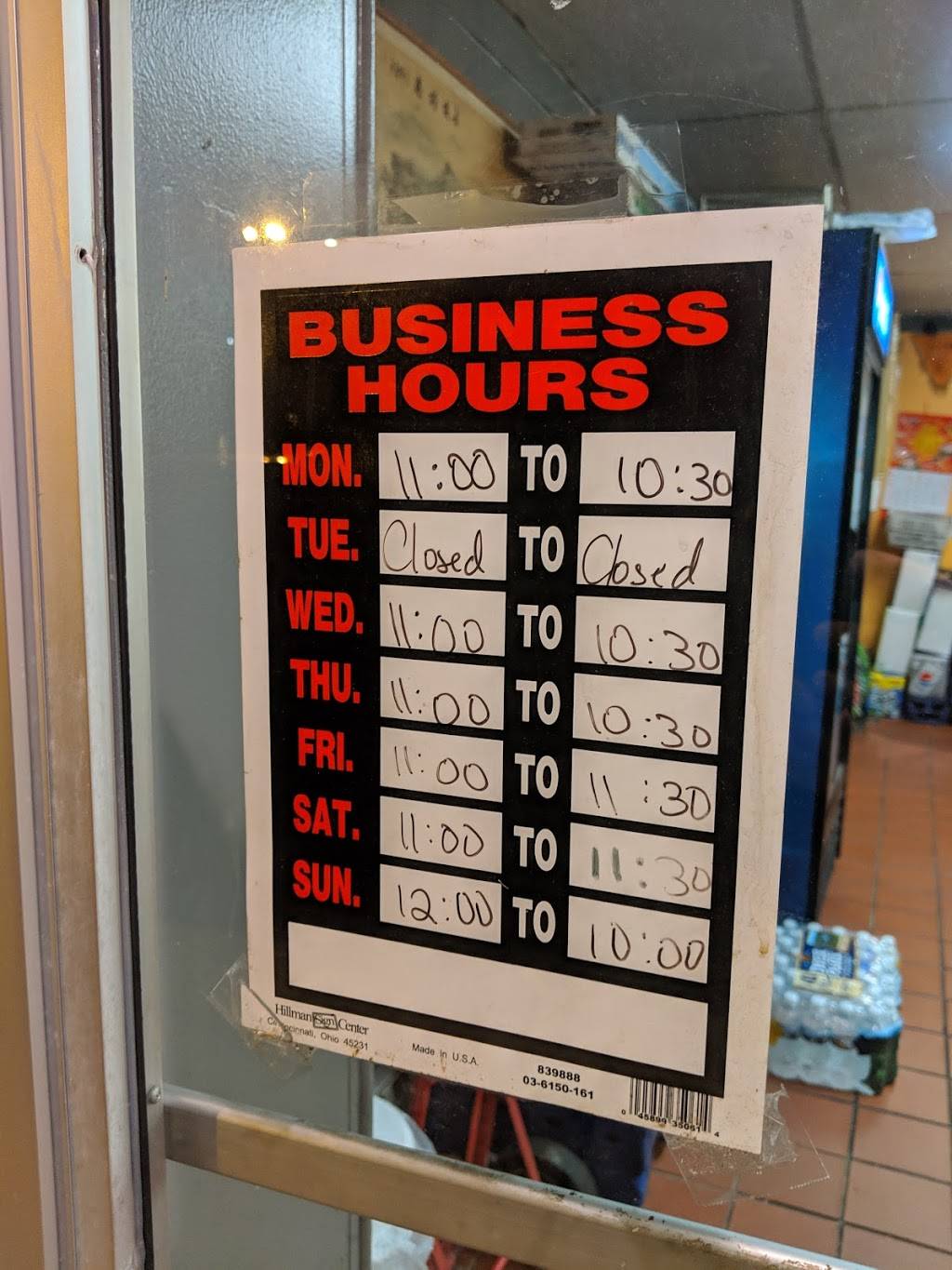 Zhangs New China House | restaurant | 1556 Haines Rd, Levittown, PA 19055, USA | 2155472066 OR +1 215-547-2066