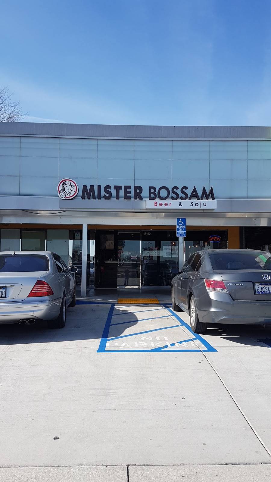 Mister Bossam | restaurant | 18162 Colima Rd, Rowland Heights, CA 91748, USA | 6269864866 OR +1 626-986-4866
