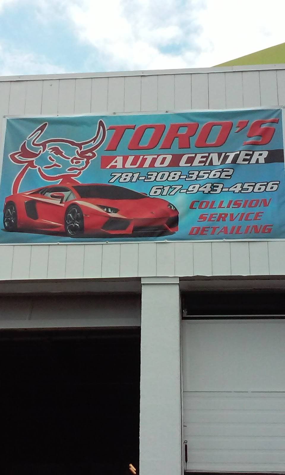 Honey Dew Donuts | bakery | 435 Lynnway, Lynn, MA 01905, USA | 7815953129 OR +1 781-595-3129