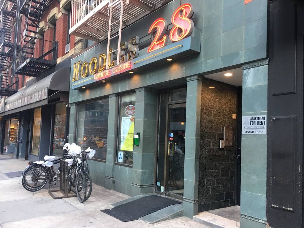 Noodles 28 | restaurant | at, 29번가, 417 3rd Ave, New York, NY 10016, USA | 2126792888 OR +1 212-679-2888
