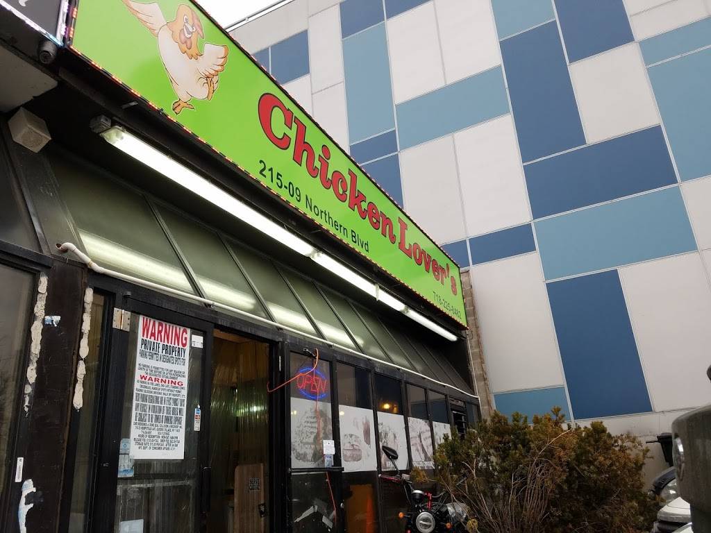 Chicken Lovers | restaurant | 215-9 Northern Blvd, Bayside, NY 11361, USA | 7182258482 OR +1 718-225-8482