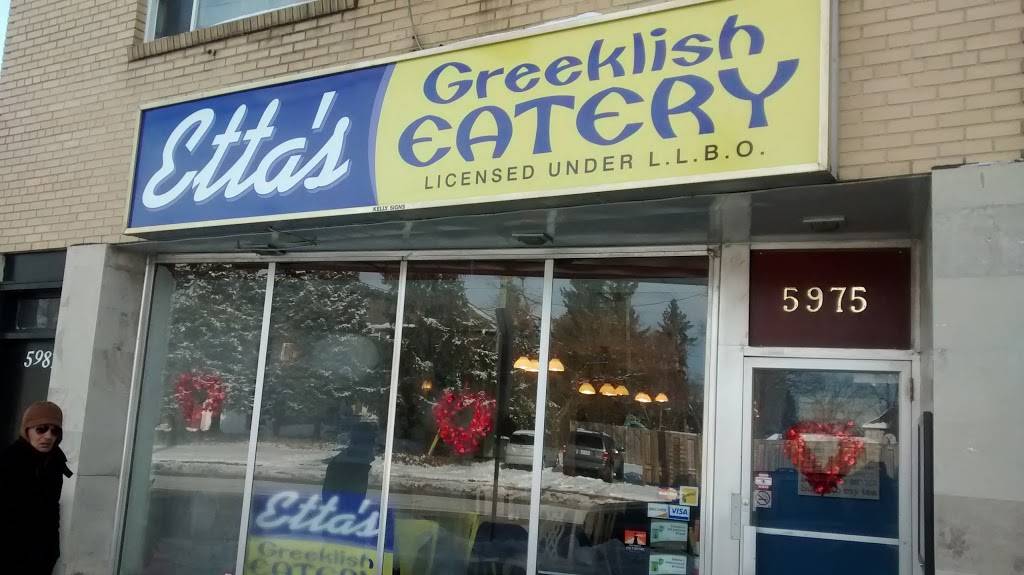 Ettas Greeklish Eatery | restaurant | 5975 Wyandotte St E, Windsor, ON N8S 1M9, Canada | 5199159329 OR +1 519-915-9329