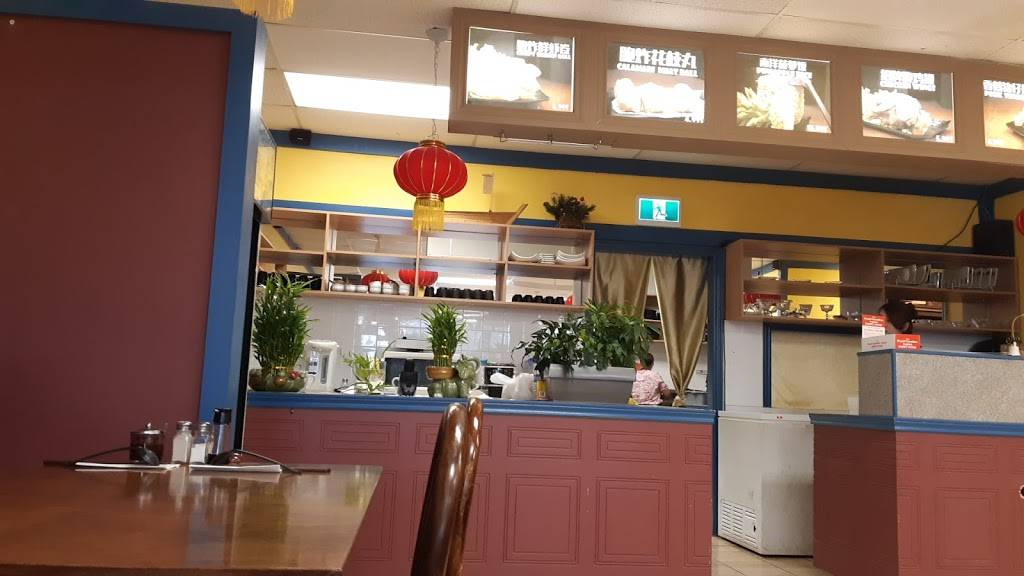 Fu Long Rice Noodles | restaurant | 1332 Huron St, London, ON N5V 2E2, Canada | 5196016088 OR +1 519-601-6088