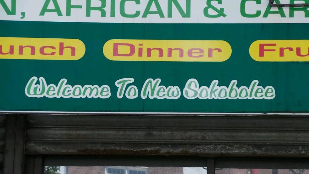 Sockobolee Restaurant | restaurant | New York, NY 10030, USA | 2124913502 OR +1 212-491-3502