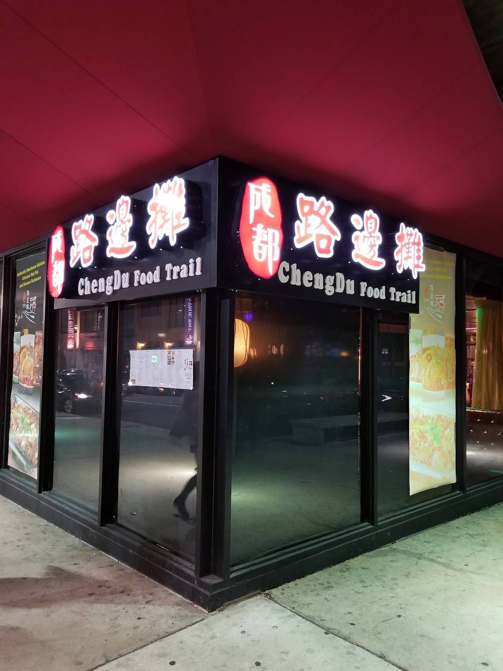 Chengdu Food Trail | restaurant | 27 Temple St, New Haven, CT 06510, USA | 2037454889 OR +1 203-745-4889