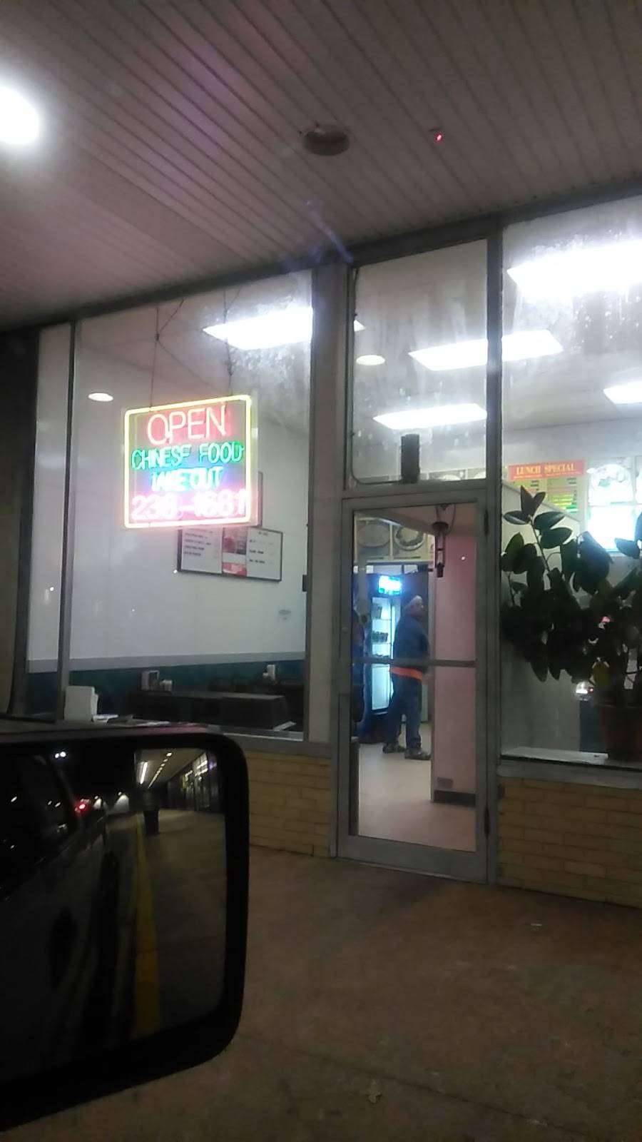 Xing Long Chinese Restaurant | restaurant | 580 W Main St #4, Meriden, CT 06451, USA | 2032381681 OR +1 203-238-1681