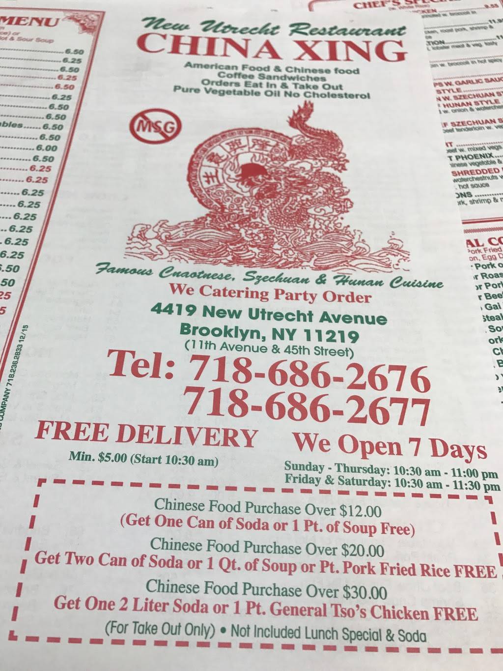 China Xing | restaurant | 4419 New Utrecht Ave, Brooklyn, NY 11219, USA | 7186862676 OR +1 718-686-2676