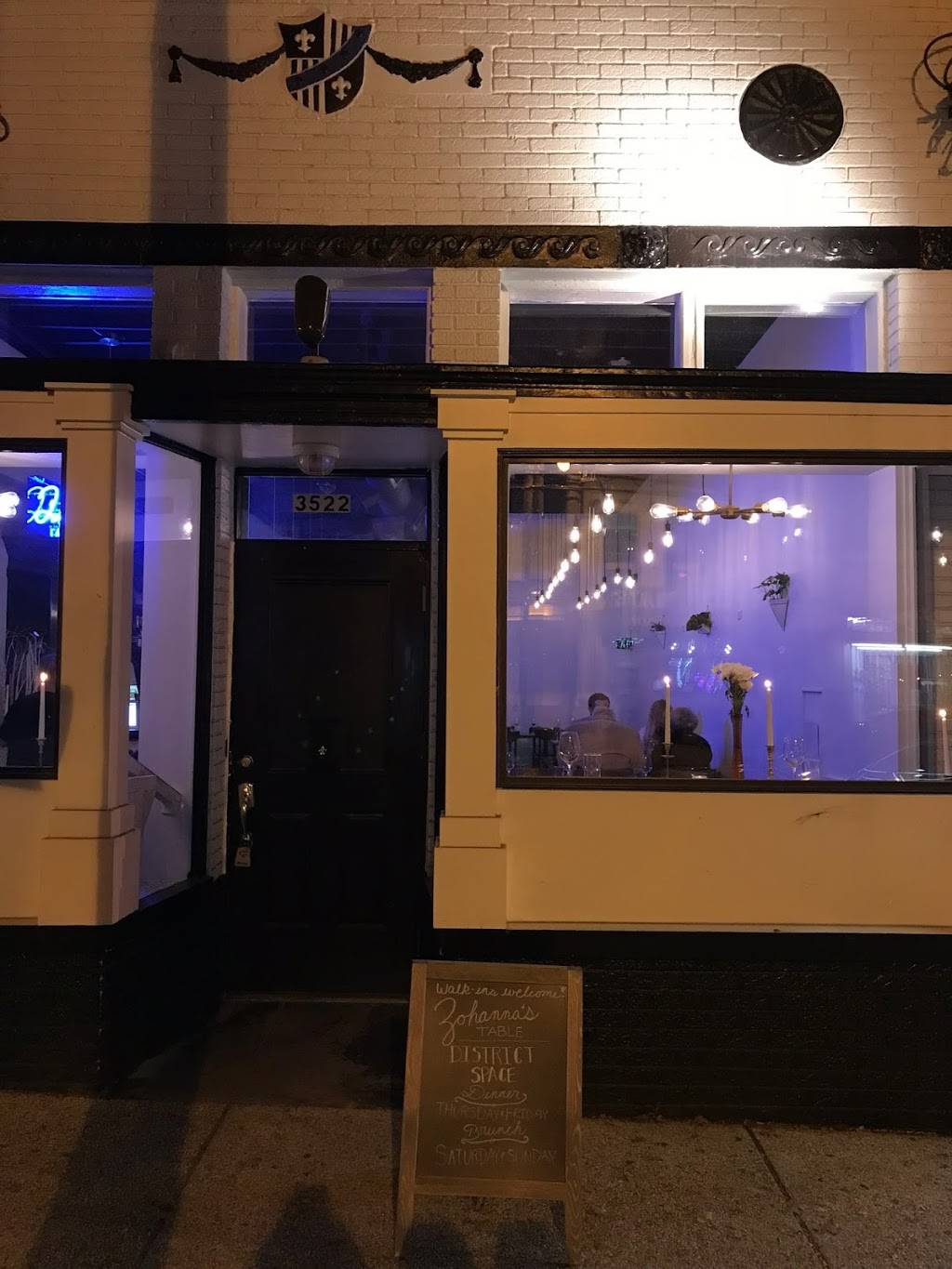 District Space | restaurant | 3522 12th St NE, Washington, DC 20017, USA | 2027506700 OR +1 202-750-6700