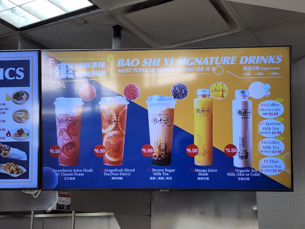 Bao Shi Yi | restaurant | 3819 Kirby Dr, Houston, TX 77098, USA | 3468673941 OR +1 346-867-3941