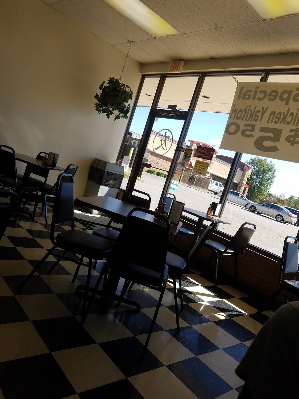 Nakama Japanese Steakhouse | restaurant | 1228 U.S. Hwy 70 SW, Hickory, NC 28602, USA | 8283249357 OR +1 828-324-9357