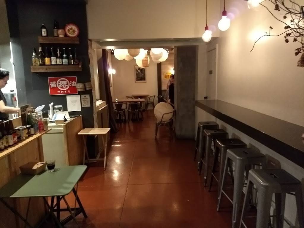 Nutes | restaurant | 903 Cortland Ave, San Francisco, CA 94110, USA | 4152600192 OR +1 415-260-0192