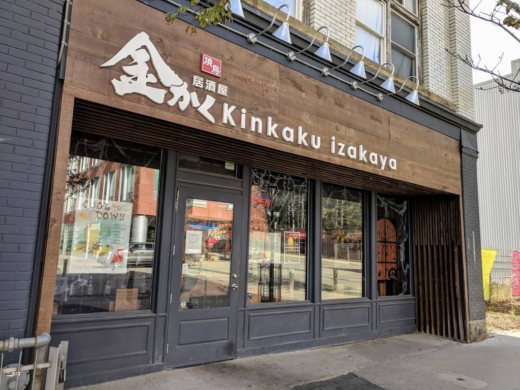 Kinkaku Izakaya | restaurant | 217 King St W, Kitchener, ON N2G 1B1, Canada | 5192082688 OR +1 519-208-2688