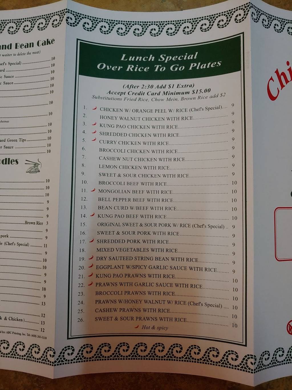 China Delight | restaurant | 2362 Pruneridge Ave, Santa Clara, CA 95050, USA | 4089858456 OR +1 408-985-8456