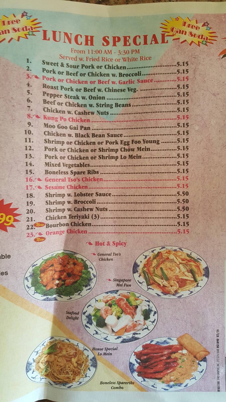 Golden City | restaurant | 8 Old Fox Hill Rd, Hampton, VA 23669, USA | 7577283887 OR +1 757-728-3887