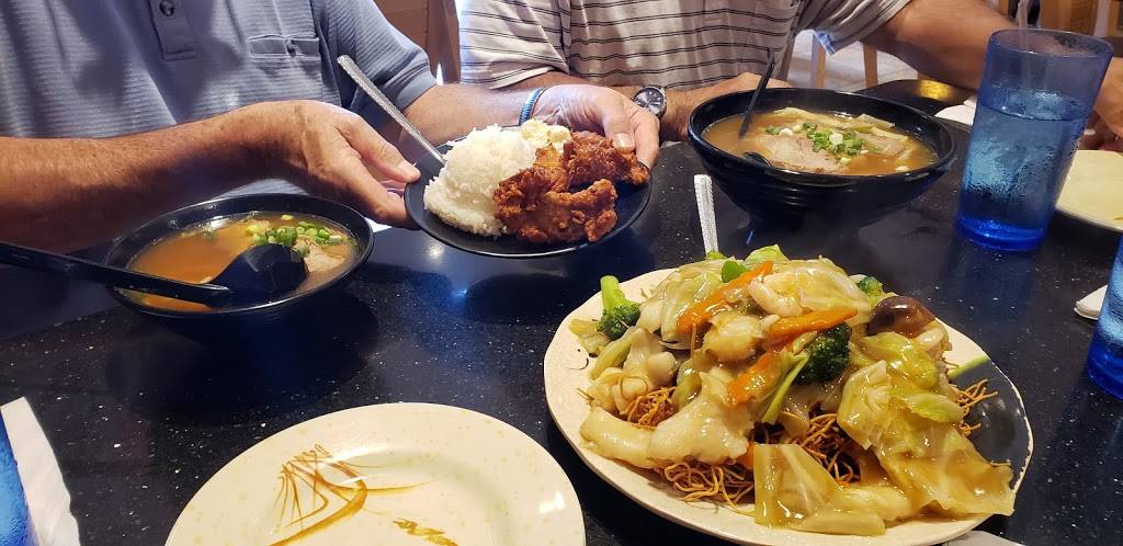 Ramen-Ya | restaurant | 4460 Kapolei Pkwy, Kapolei, HI 96707, USA | 8086938886 OR +1 808-693-8886