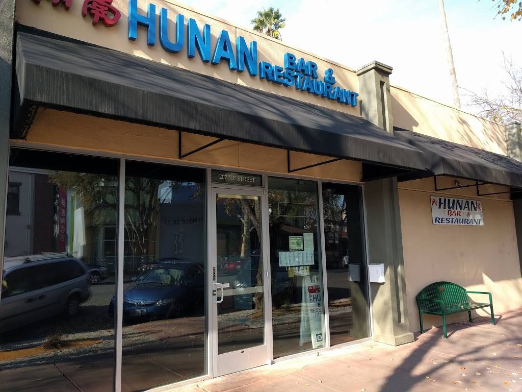 Hunan Bar & Restaurant | restaurant | 207 D St, Davis, CA 95616, USA | 5307535174 OR +1 530-753-5174