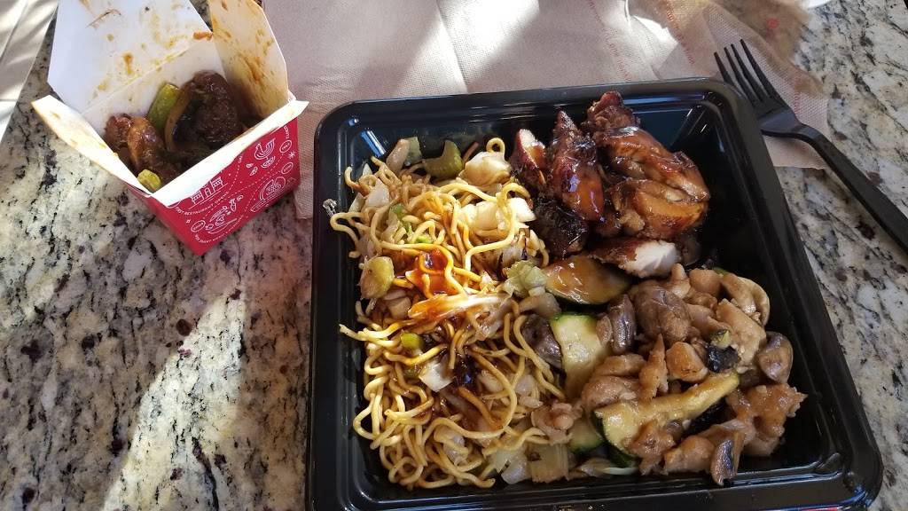 Panda Express | meal takeaway | 30158 Industrial Pkwy SW, Hayward, CA 94544, USA | 5103241311 OR +1 510-324-1311