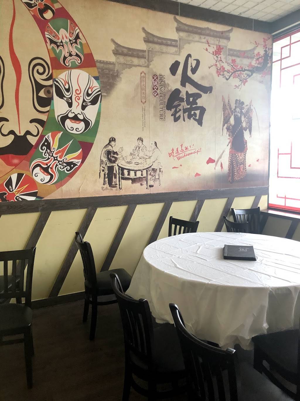 Hot pot restaurant | restaurant | 3701 Vestal Pkwy E, Vestal, NY 13850, USA | 6072964630 OR +1 607-296-4630