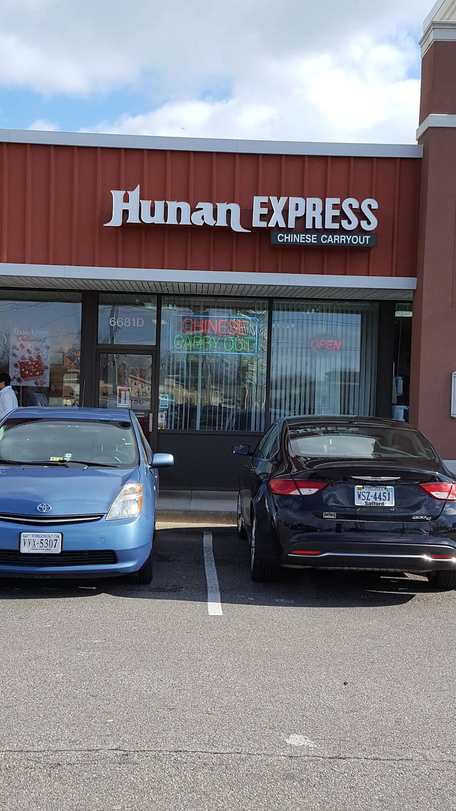 Hunan Express | restaurant | 6681 Backlick Rd, Springfield, VA 22150, USA | 7034513442 OR +1 703-451-3442
