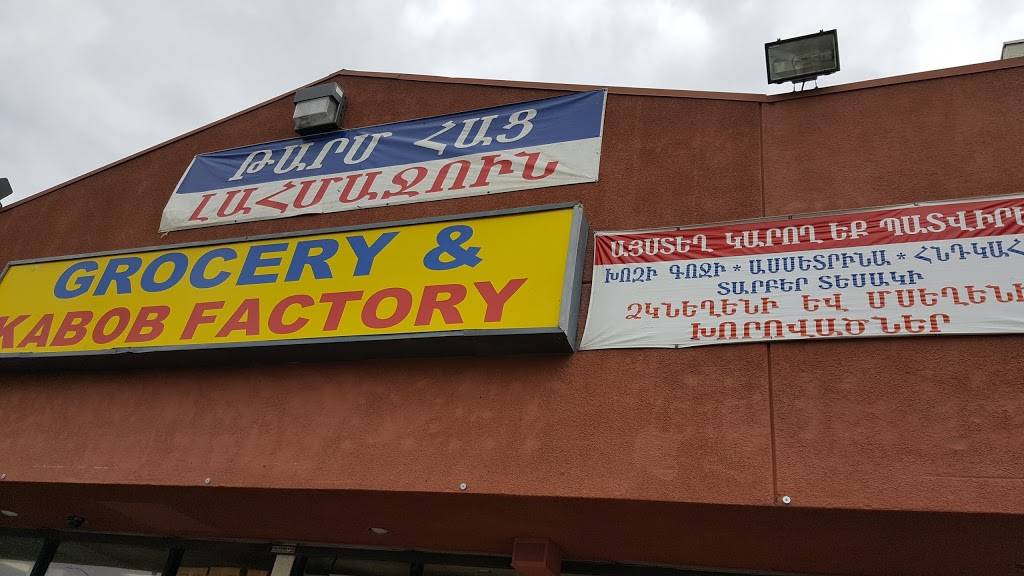 Sweet Bakery & Kabob Factory | restaurant | 13668 Oxnard St, Van Nuys, CA 91401, USA | 8187811282 OR +1 818-781-1282