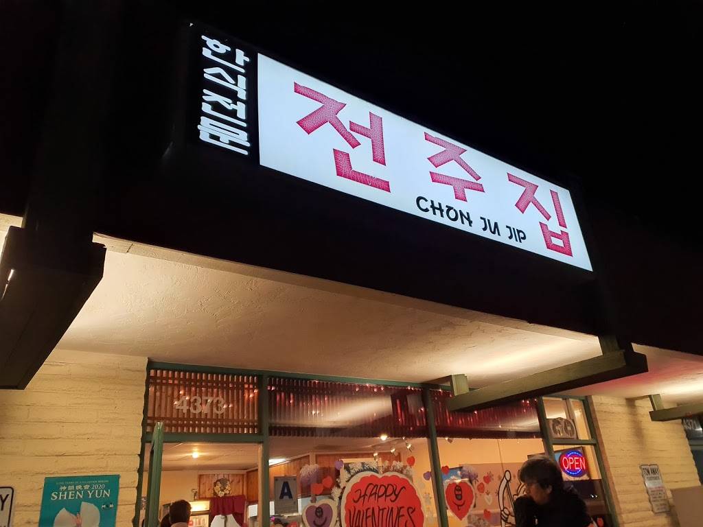 Chon Ju Jip | restaurant | 4373 Convoy St, San Diego, CA 92111, USA | 8582680835 OR +1 858-268-0835