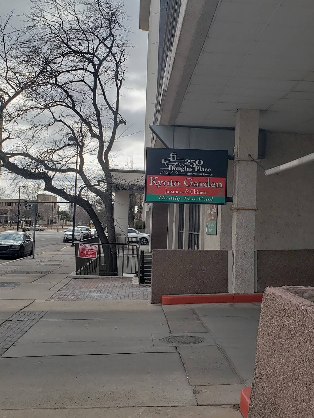 Kyoto Garden | restaurant | 220 W Douglas Ave # 32, Wichita, KS 67202, USA | 3162626727 OR +1 316-262-6727