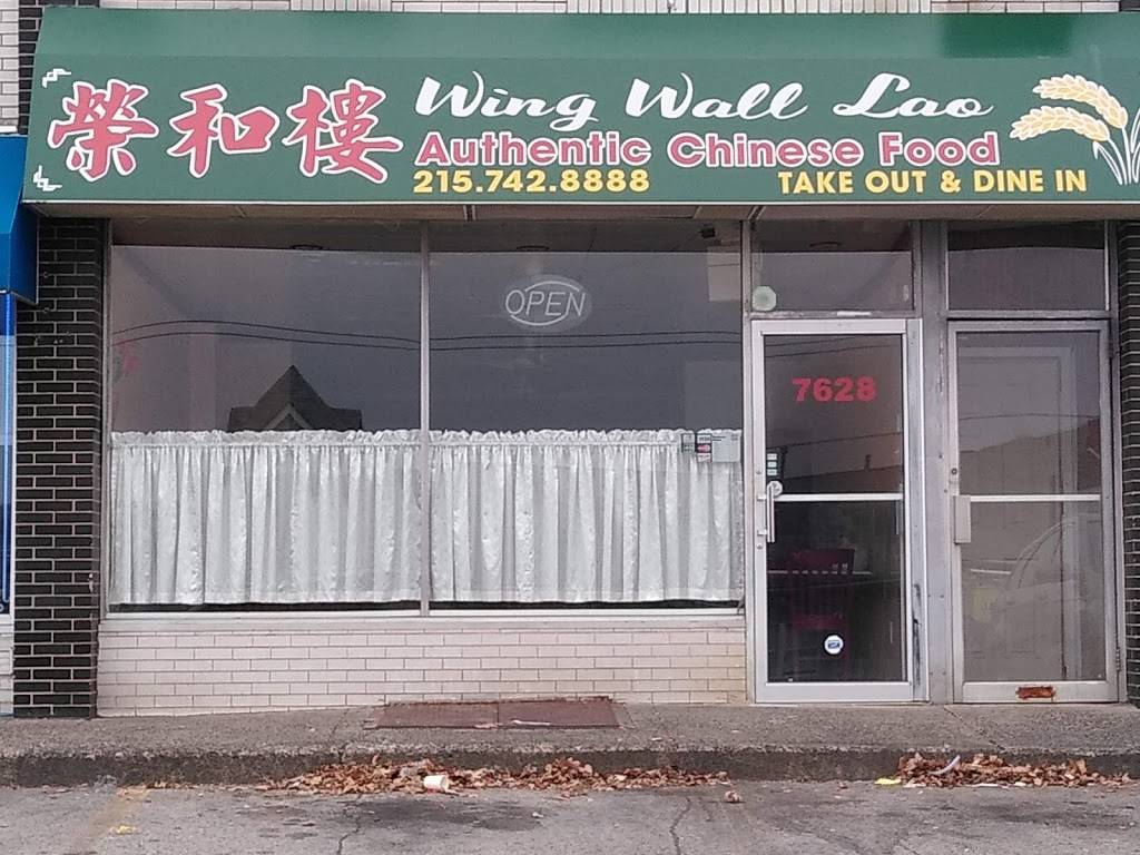 Wing Wall Lao | restaurant | 7628 Castor Ave, Philadelphia, PA 19152, USA | 2157428888 OR +1 215-742-8888