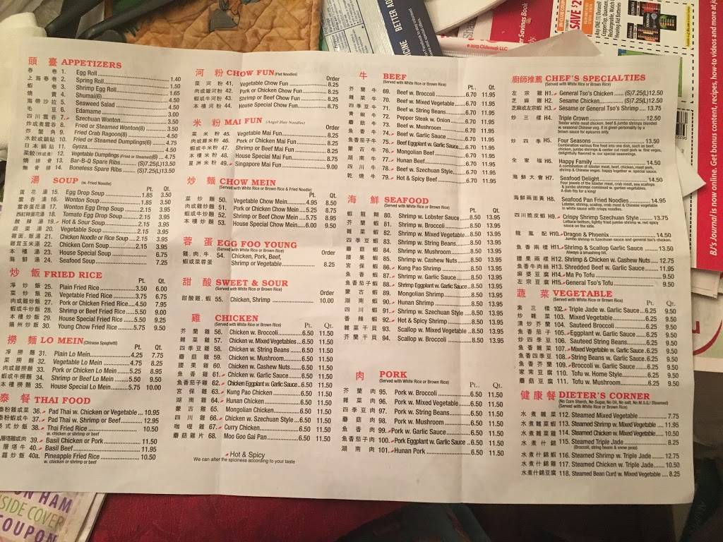 Great East | restaurant | 29-30 Union St, Flushing, NY 11354, USA | 7188862060 OR +1 718-886-2060