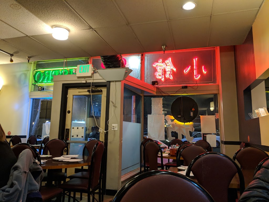 663 Bistro | restaurant | 663 S Weller St, Seattle, WA 98104, USA | 2066678760 OR +1 206-667-8760