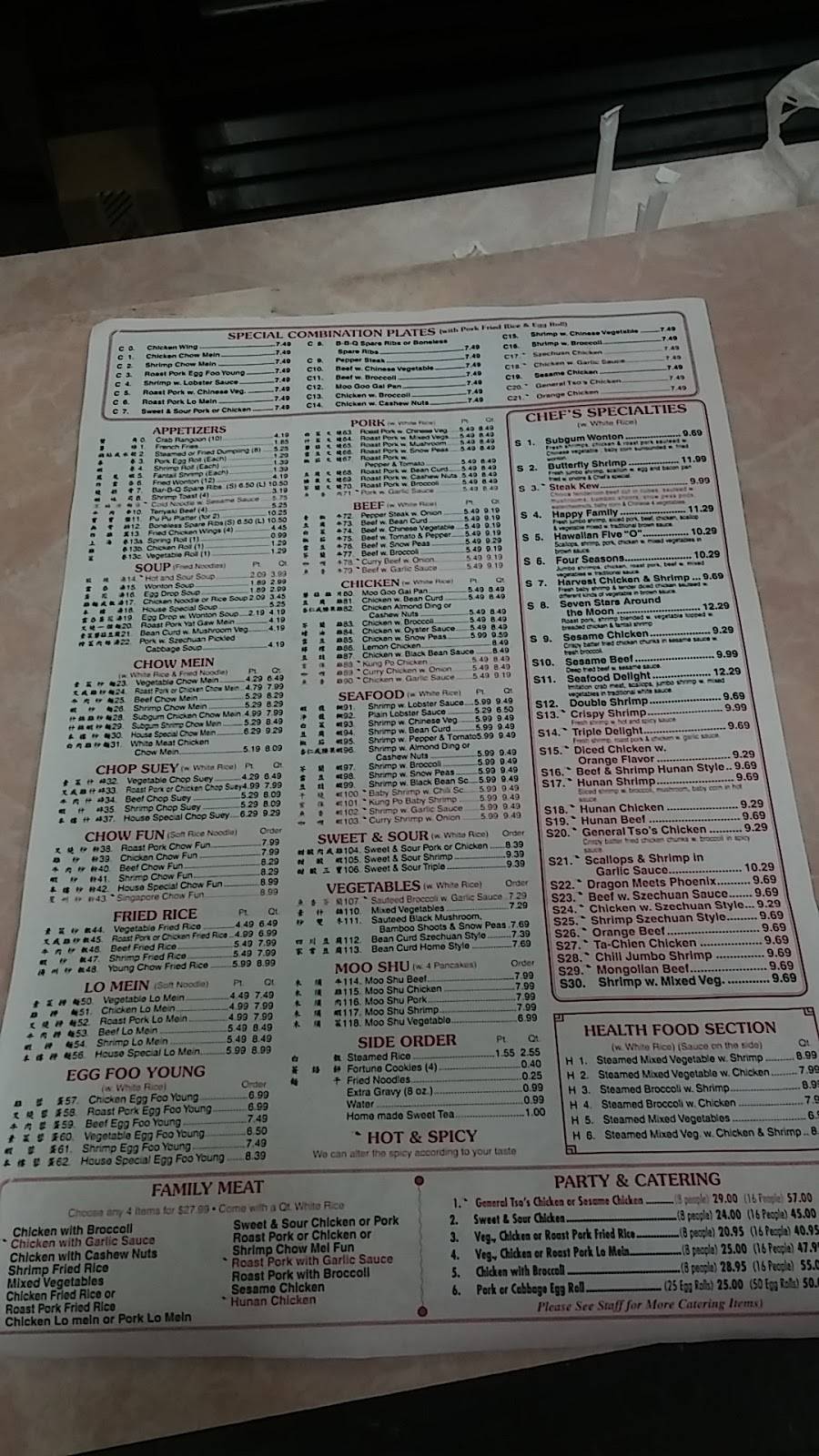 Tops China Restaurant | restaurant | 3820B Mechanicsville Turnpike, Richmond, VA 23223, USA | 8042282266 OR +1 804-228-2266