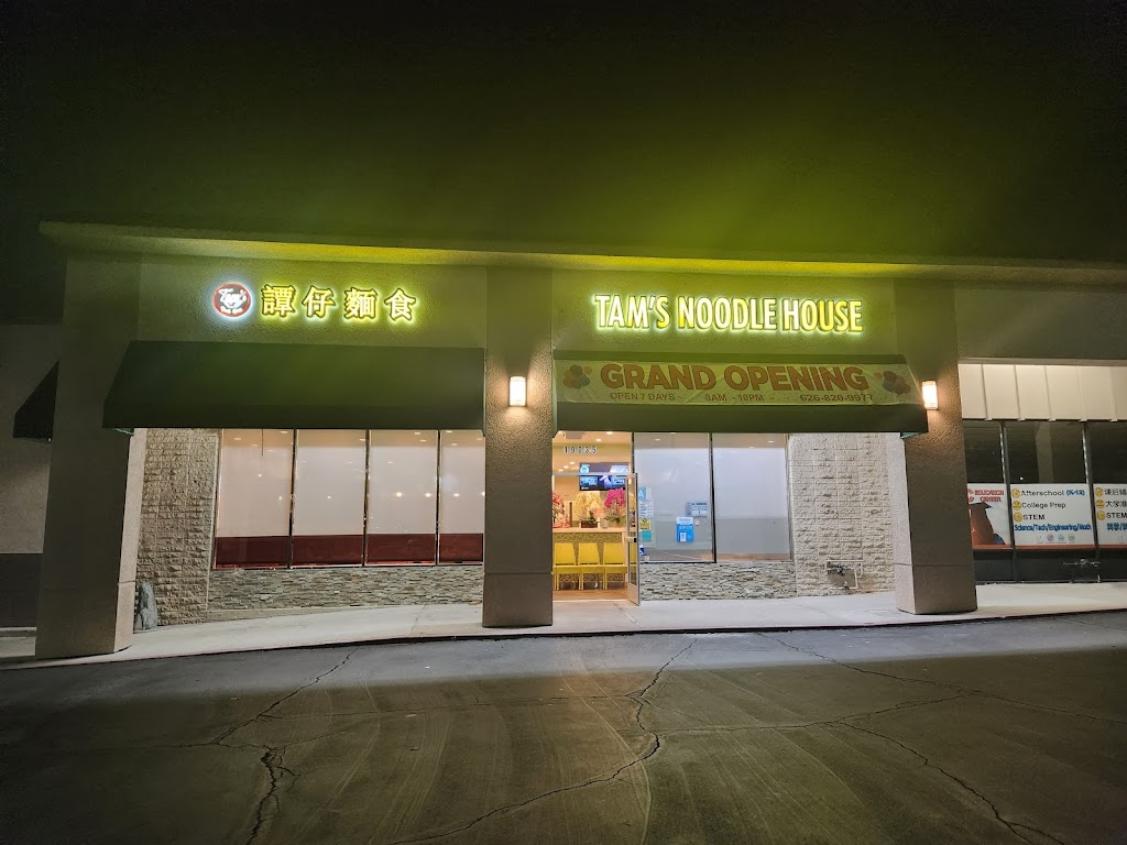 Tams Noodle House | restaurant | 19035 Colima Rd, Rowland Heights, CA 91748, USA | 6268209977 OR +1 626-820-9977