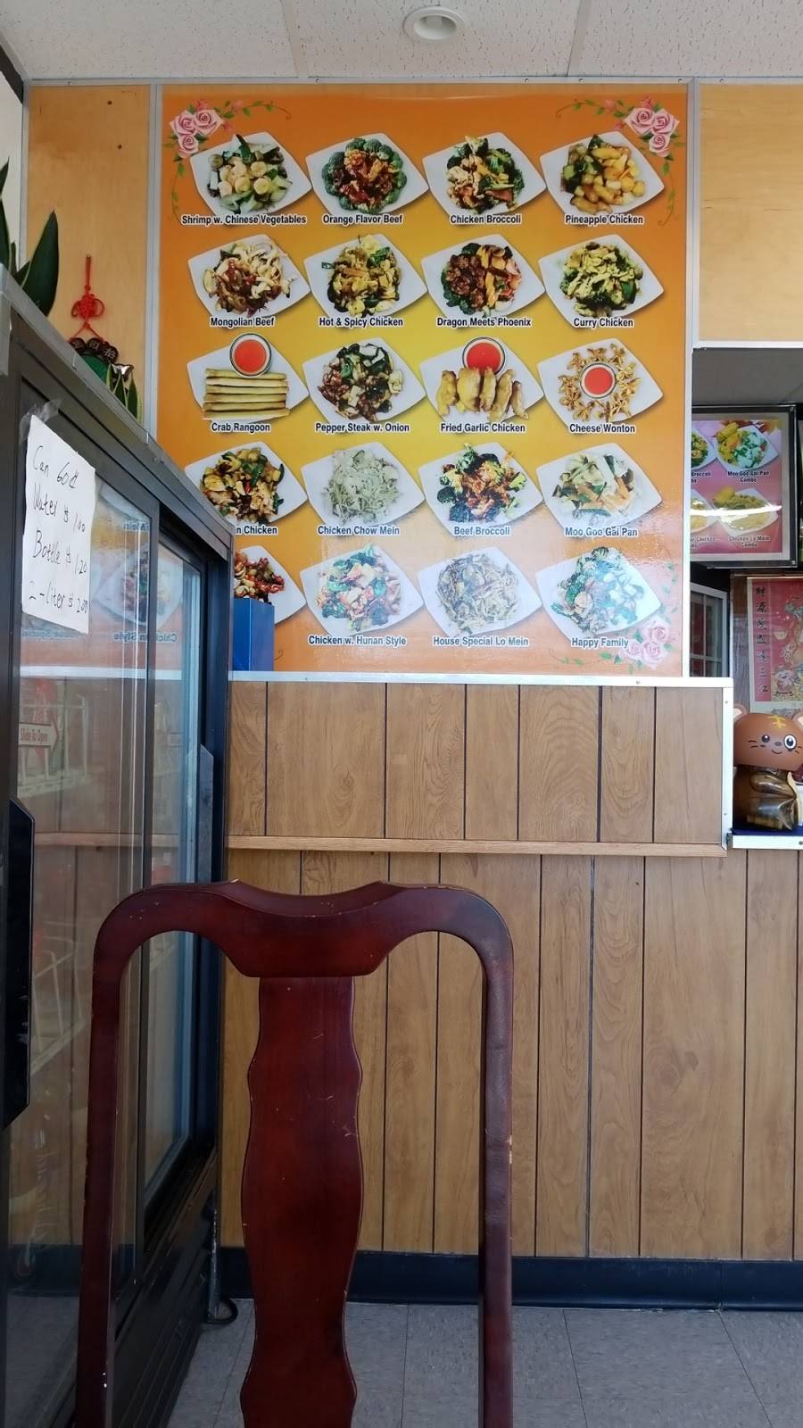 New China | restaurant | 7055 E Reno Ave, Midwest City, OK 73110, USA | 4058690888 OR +1 405-869-0888