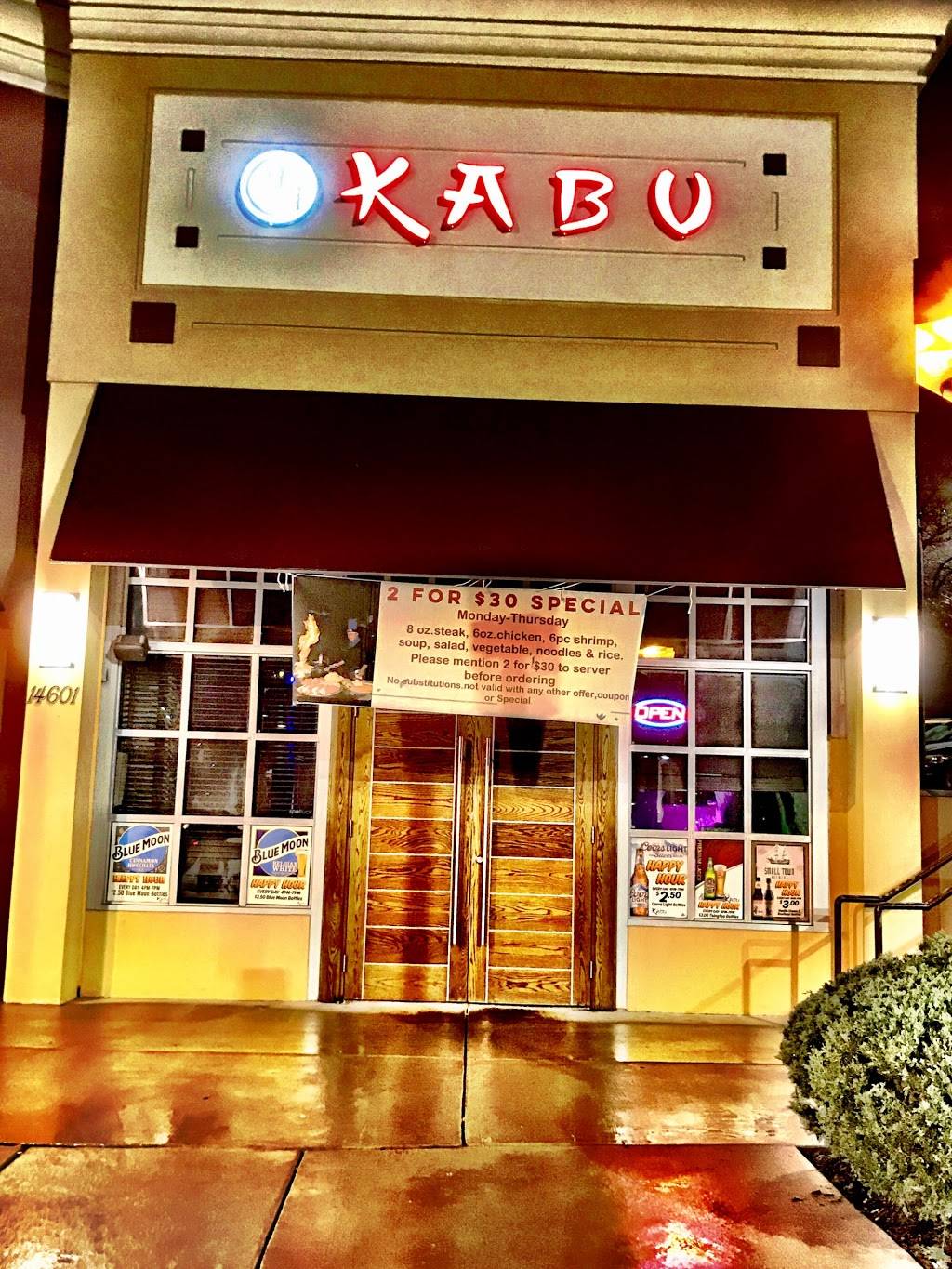 Kabuto Japanese Steakhouse and Sushi Bar | restaurant | 8813 Pulaski Hwy, Essex, MD 21221, USA | 4439692106 OR +1 443-969-2106
