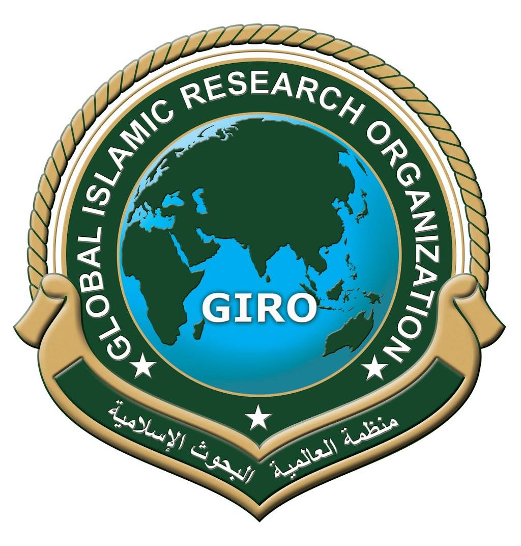 global islamic research organization | restaurant | 2424 W Devon Ave Suite A, Chicago, IL 60659, USA | 7733418800 OR +1 773-341-8800