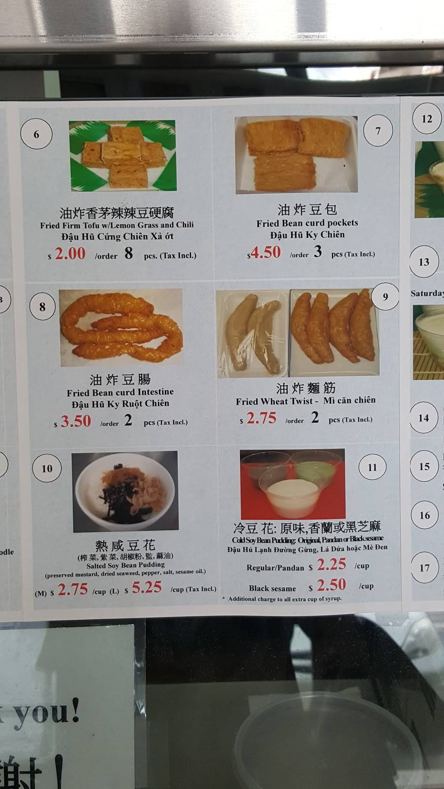 V.P. TOFU 永豐豆腐 | restaurant | 235 Garfield Ave S, Monterey Park, CA 91754, USA | 6265729930 OR +1 626-572-9930