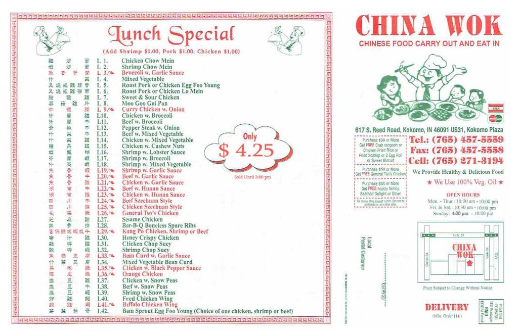 China Wok | restaurant | 617 S Reed Rd, Kokomo, IN 46901, USA | 7654575559 OR +1 765-457-5559