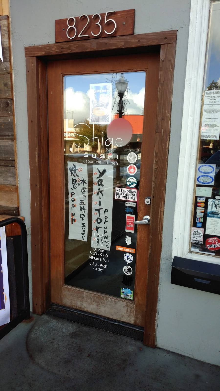 Shige | restaurant | 8235 Old Redwood Hwy, Cotati, CA 94931, USA | 7077959753 OR +1 707-795-9753