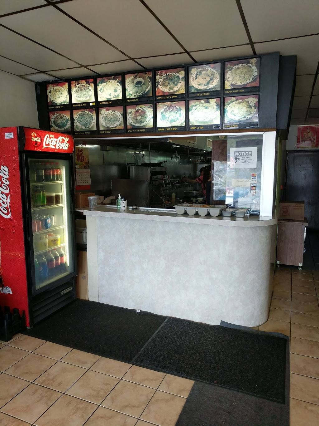 China Wok | restaurant | 2101, 27 E Hinckley Ave, Ridley Park, PA 19078, USA | 6105213133 OR +1 610-521-3133